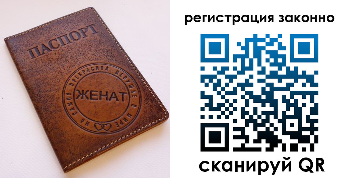 регистрация для дет. сада в Валдае